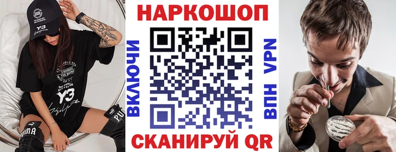 Где найти наркотики Сердобск Канабис  СОЛЬ  Амфетамин  Гашиш  МЕФ  Кокаин 