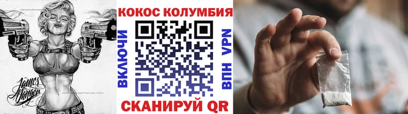 цены наркотик  Сердобск  blacksprut ссылка  площадка формула  Кокаин Fish Scale 