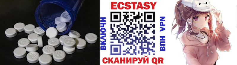 ЭКСТАЗИ Cube  Сердобск 