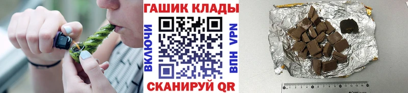 купить наркоту  Сердобск  ГАШ Ice-O-Lator 