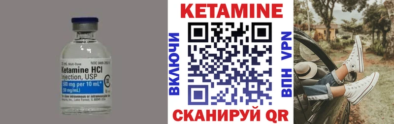 КЕТАМИН ketamine  Сердобск 