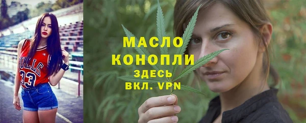 наркотики Армянск