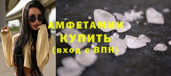 наркотики Армянск