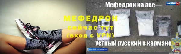 наркотики Армянск