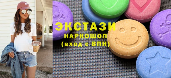 наркотики Армянск