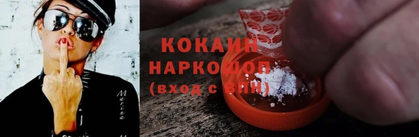 наркотики Армянск