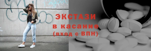 наркотики Армянск