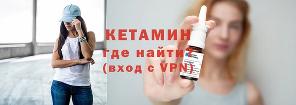 наркотики Армянск