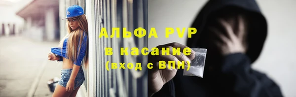 наркотики Армянск