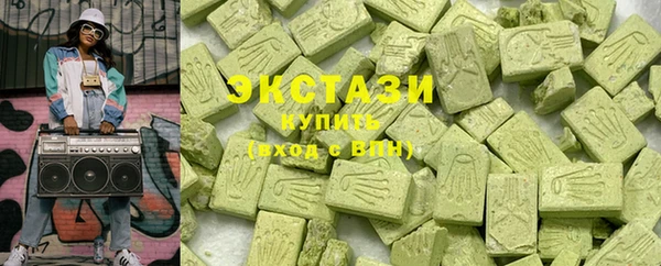 наркотики Армянск