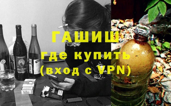 наркотики Армянск