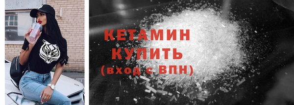 наркотики Армянск