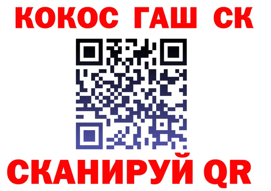 Кокаин VHQ зеркало дарк нет KRAKEN Сердобск
