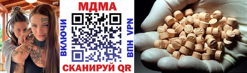 МДМА молли  купить  сайты  Сердобск 