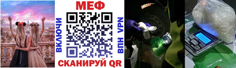 МЯУ-МЯУ VHQ  Сердобск 