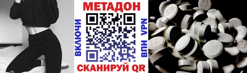 KRAKEN ТОР  цена   Сердобск  МЕТАДОН methadone 