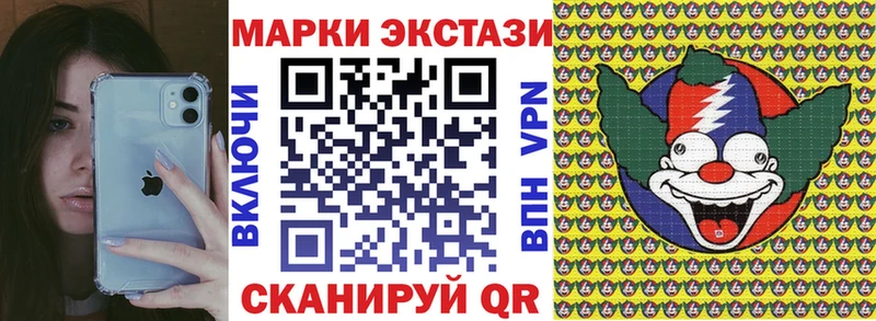 Наркотические марки 1500мкг  Сердобск 