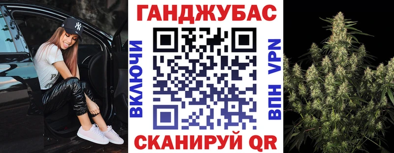 Канабис план Сердобск